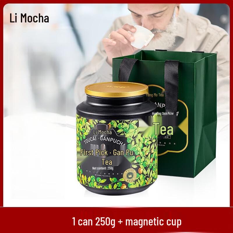 Li Mocha Small Green Tangerine Pu-erh Tea