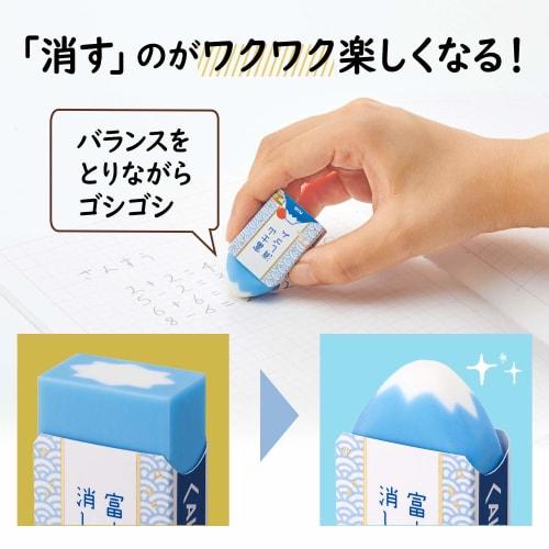 Plus Air In Mt. Fuji Eraser Blue Fuji 6 pattern set