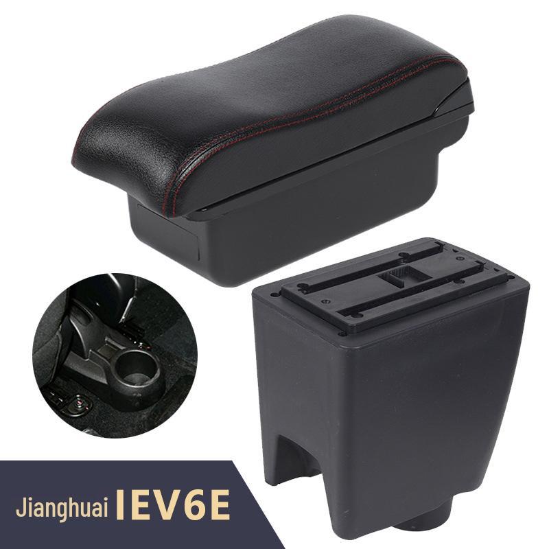 Jianghuai IEV6E Car Armrest Box Accessories