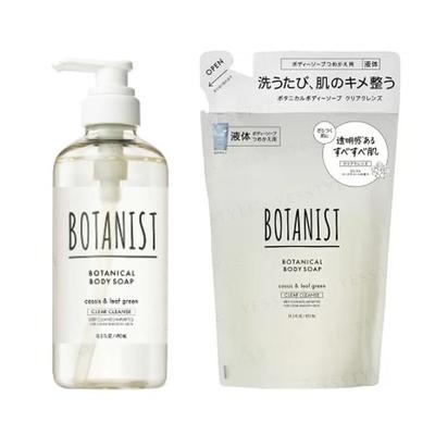 Botanical Body Soap Clear Cleanse