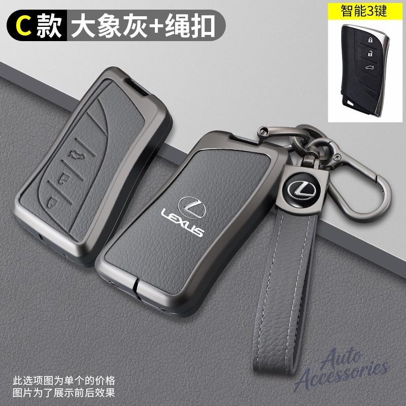 WQB1 Zine Alloy Car Key Case Shell Cover Holder for Lexus UX ES UX200 UX250h ES200 ES300h ES350 US200 US260h Key Protection Accessory