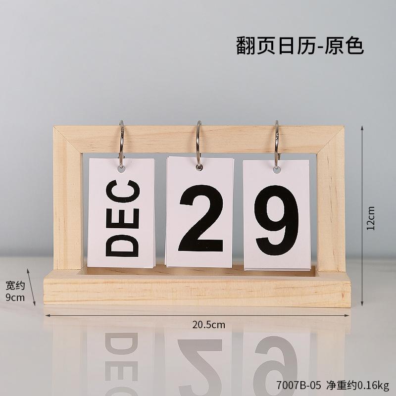 Wooden Page-turning Calendar Simple Home Study Craft Decoration Living Room and Bedroom Ornaments