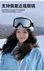 Ultra Light Ski Goggles Men Women Outdoor Hiking Snow Sunglasses Windproof Warm