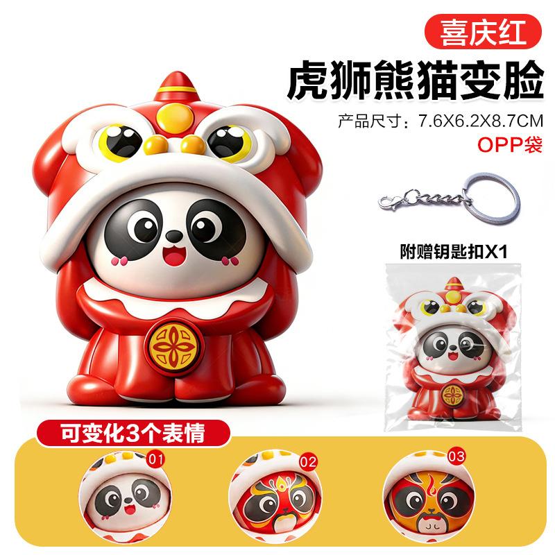 

New Year Waking Lion Panda Face Changing Doll Press Funny Sichuan Opera Face Changing Doll Toys Ornamental Unique Gifts