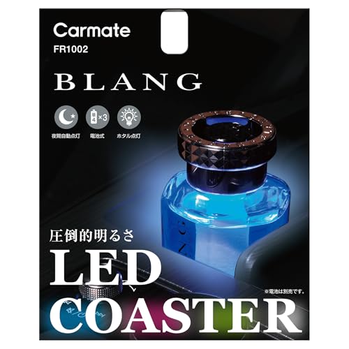 Carmate Car LED Coaster Illumination Coaster [4 Colors] Blang Air