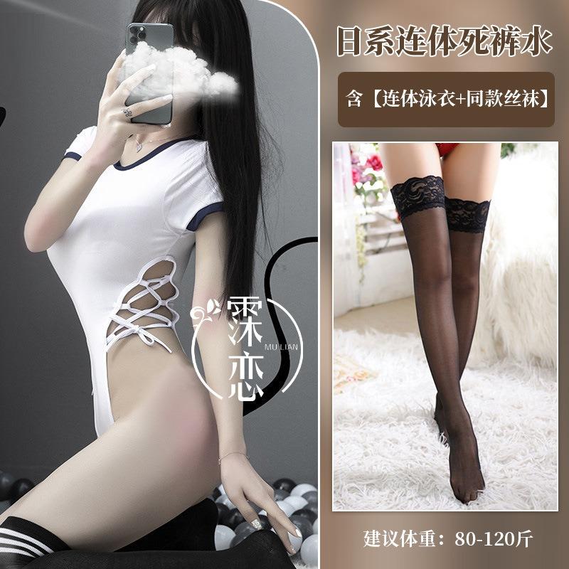 Sexy Hollow One-piece Sexy Underwear Women Open Crotch Seduction Dead Pants Water Swimsuit Uniform Passion Clothes