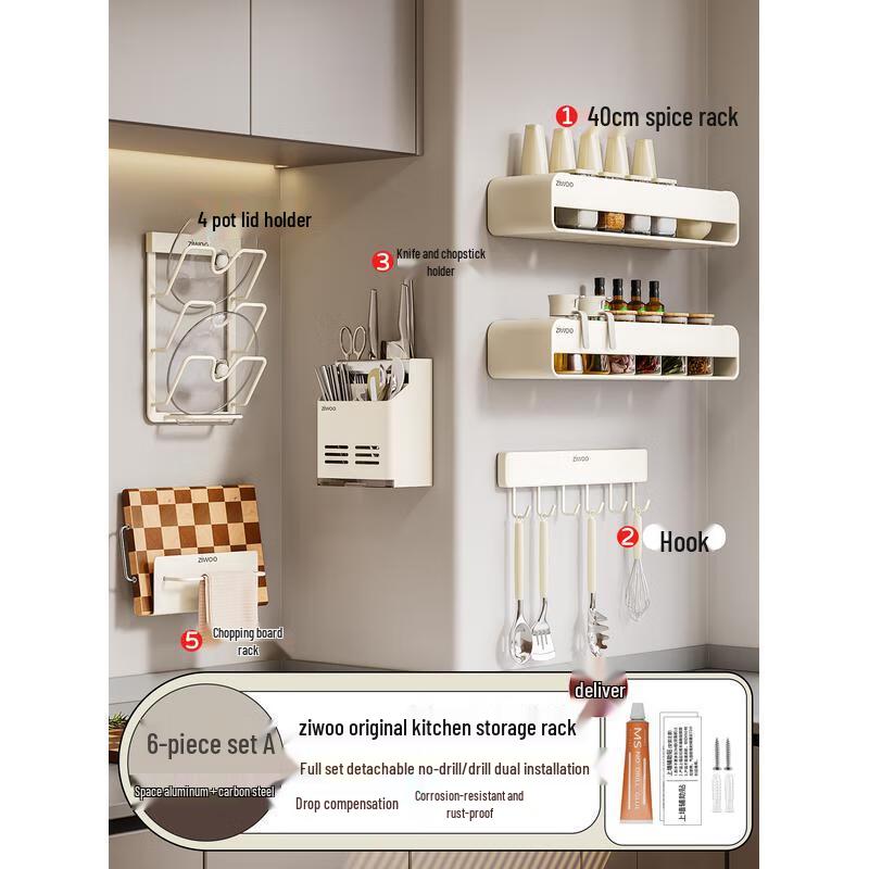 

HANDUNYOU Ziwoo 6-Piece Kitchen Storage Set