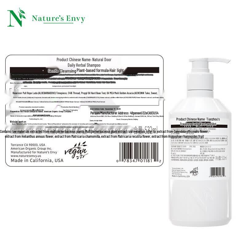 Nature's Gate Herbal Care Shampoo