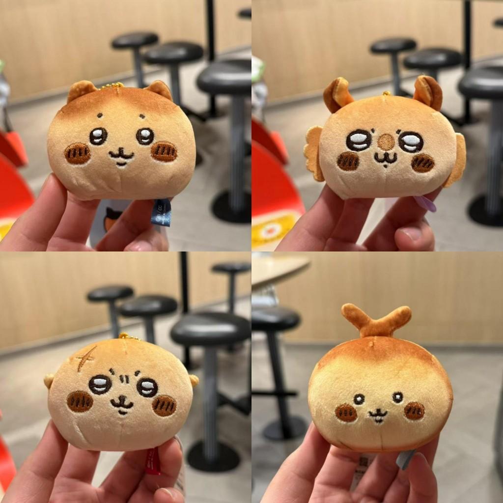 Plüsch Chiikawa Cartoon Stofftier für Kinder und Sammler