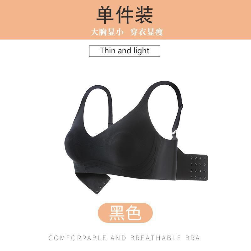 

Ультратонкая модель без стального кольца, большая грудь, небольшая коллекция, двойная грудь, бюстгальтер больших размеров. 75B чёрный