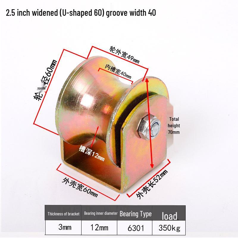 Industrial Grade 3-4 Inch Steel Sliding Door Track Pulley, U/V-shaped Bearing Wheel