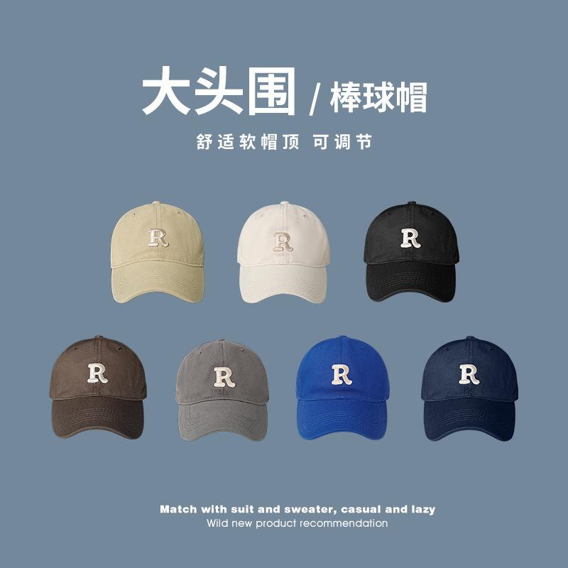 Big head circumference baseball cap for men and women, new summer face-showing small sun hat, couple trendy baseball cap