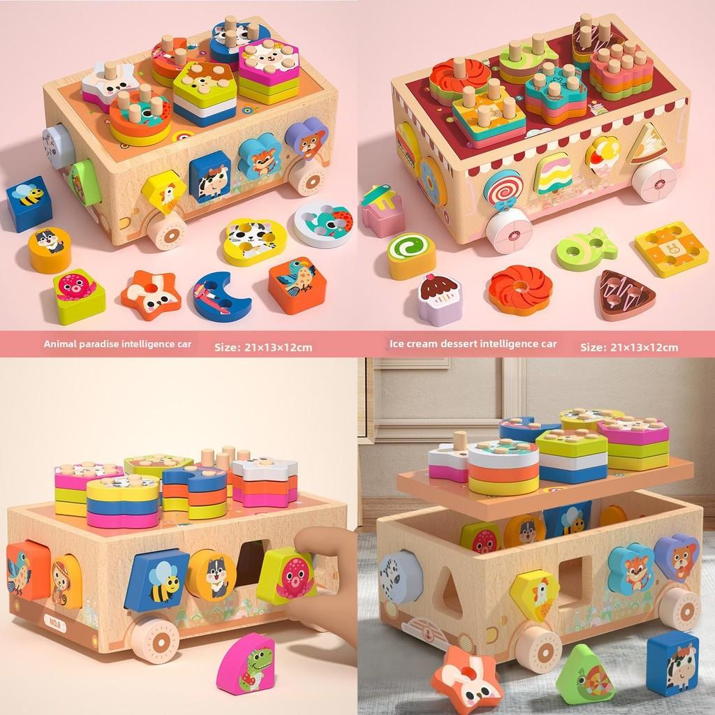 Wooden Animal Montessori Dessert Truck Building Blocks Kids Toys Educational