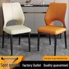 Nordic Luxury Modern Dining Chair - Hollow Back, Light Elegant Design for Home or Restaurant