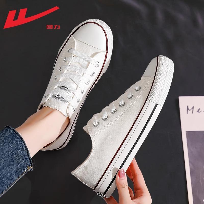 

Huili solid color canvas shoes minimalist wind outside casual shoes thin breathable fashion single shoes versatile women s shoes 33 белый