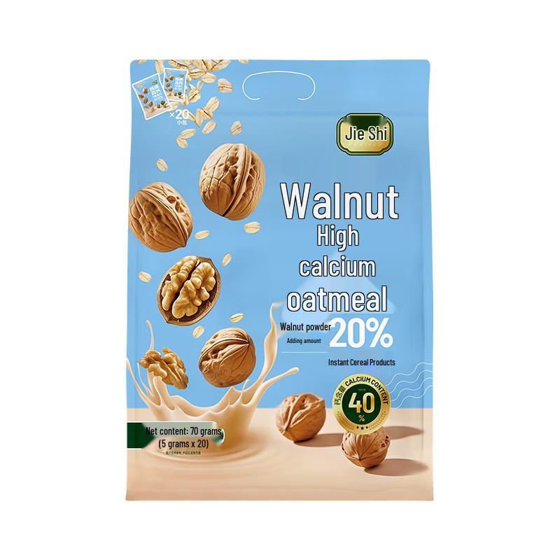 Jesitte Nutritional Breakfast & Meal Replacement Blends