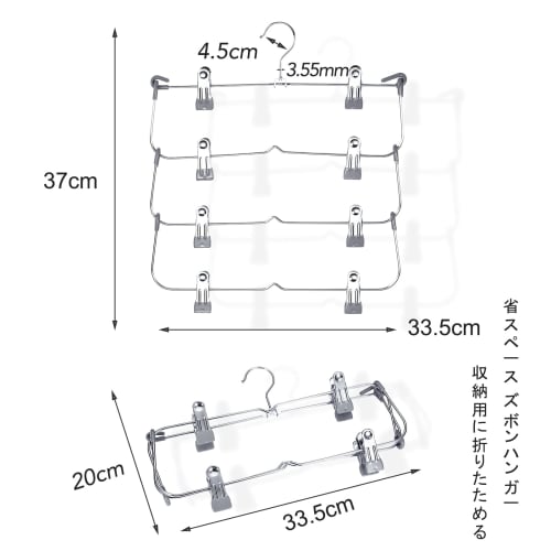 FairyHaus Space-Saving Trouser Hanger, 4-Piece Skirt Hanger, 4 Tiers, Rust-Resistant, Strong Trouser Hanger with Clips, 360-Degree Rotation, Space-Sav