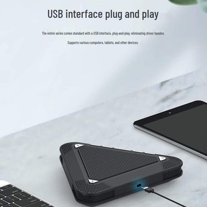 Meeteasy MVOICE 3000 USB Conference Speakerphone (CN version)