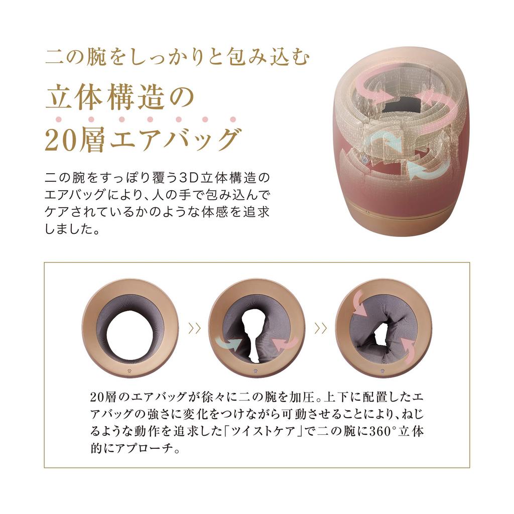 ATEX Lourdes Twist Arm Care Pink AX-HXL215pk