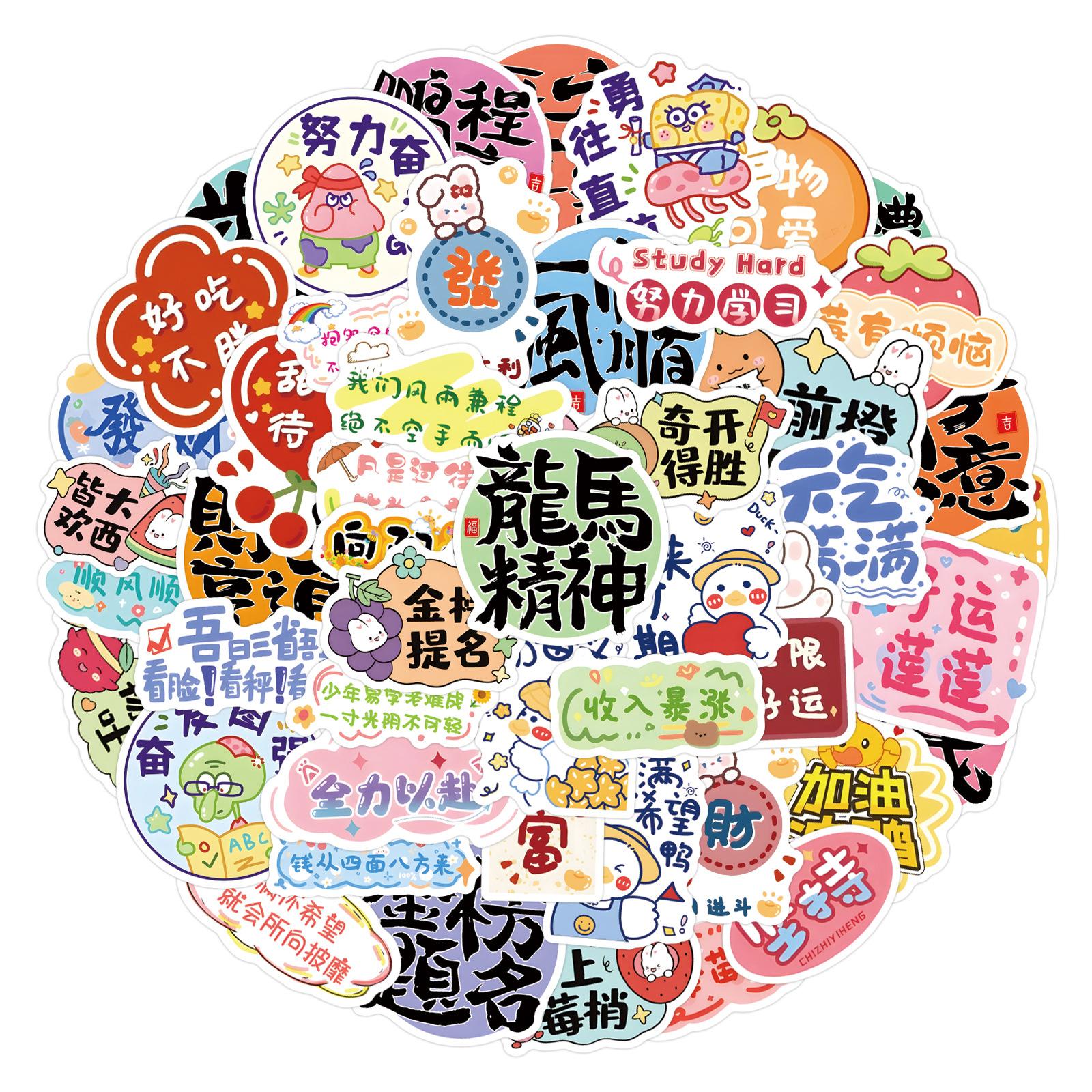 

60 Мультяшные Вдохновляющие Текстовые Наклейки Новый Стиль Граффити DIY Декоративные Скейтборд Водяной Стакан Личность Наклейки