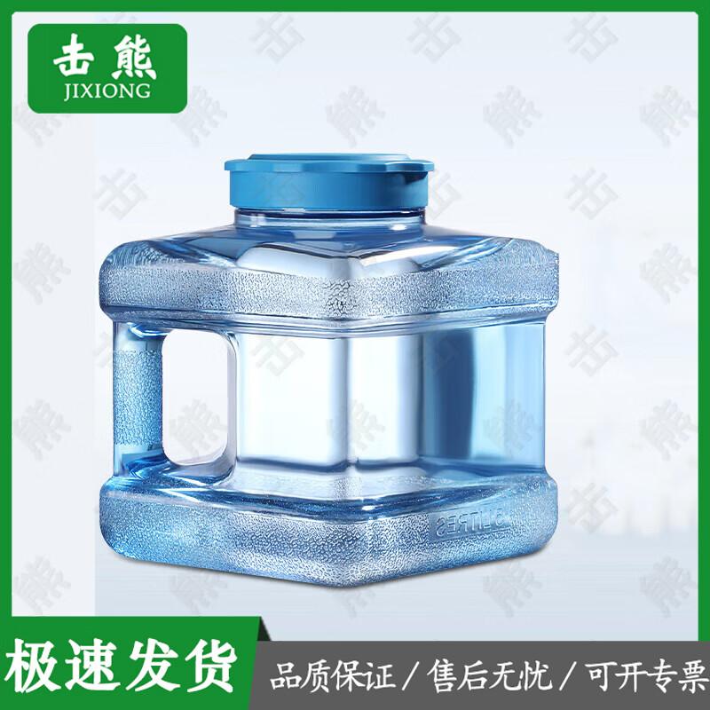 Jixiong Food-Grade Portable Water Bucket