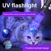 Rechargeable 365nm UV Flashlight Purple Torch Mini Ultraviolet Handheld Torch Jade Money Detector Pet Urine Stains Detector