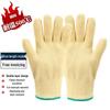 Shuogang Tiangong 500°C Hitzebeständige Aramid-Industriehandschuhe