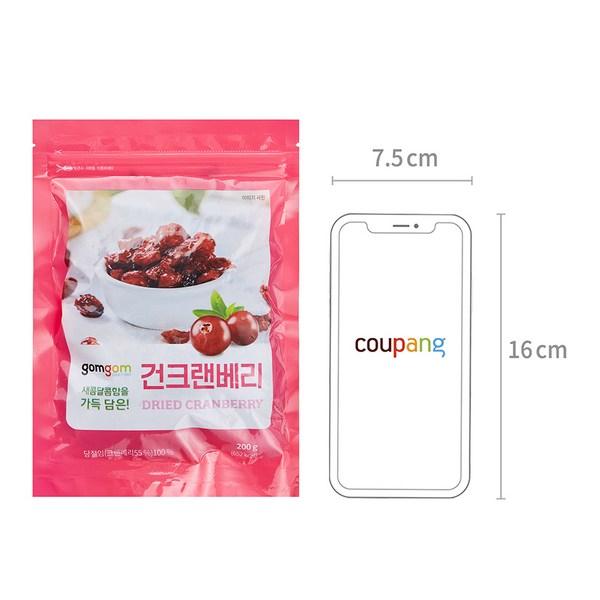 Gomgom dried cranberries, 200g, 1 piece, Korean nuts