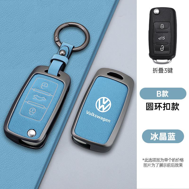 Für VOLKSWAGEN Neue Leder Auto Klappschlüssel Hülle Schale Für Volkswagen VW Polo Golf Passat Tiguan Beetle Caddy Eos Autoschlüsselanhänger