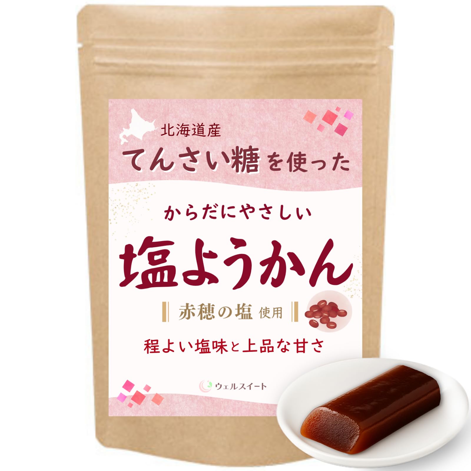 

Wellsweet Salted Made with Hokkaido Azuki Beans and Beet Individually Wrapped Mini Yokan 20g x 20 Sticks Yokan, 100% Sugar, Sticks,