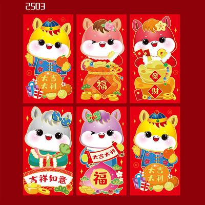 6Pcs/Set Chinese  Year Money Envelope 2026 Horse Year Lucky Red Pockets Spring Festival Marriage Birthday Envelope