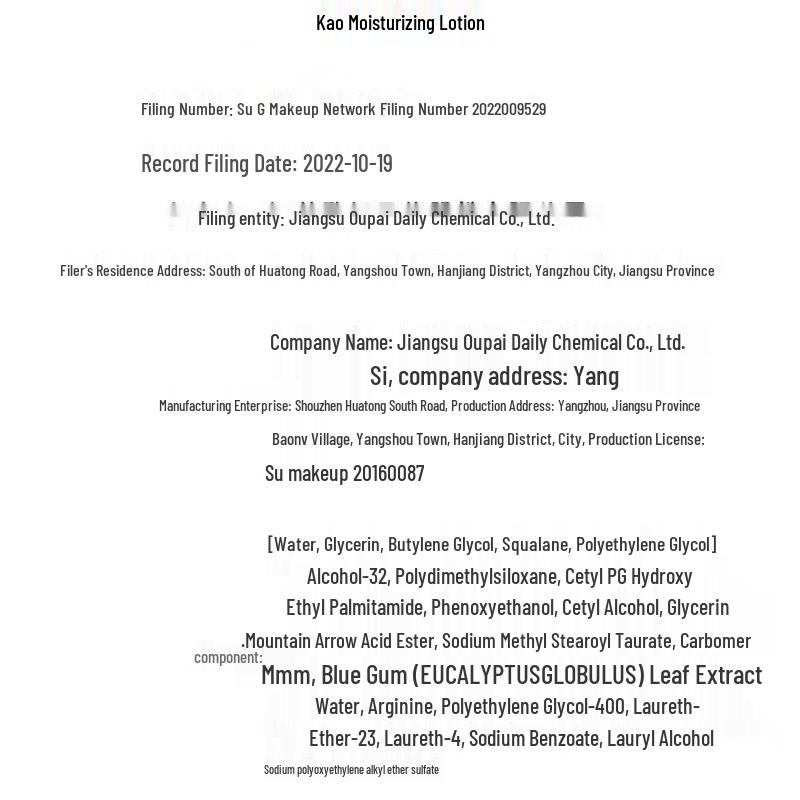 Kao Anxin Series Hair & Body Care Gift Set, 2-Pack