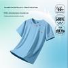 Warrior Men's Ice Silk Short Sleeve Running T-Shirt