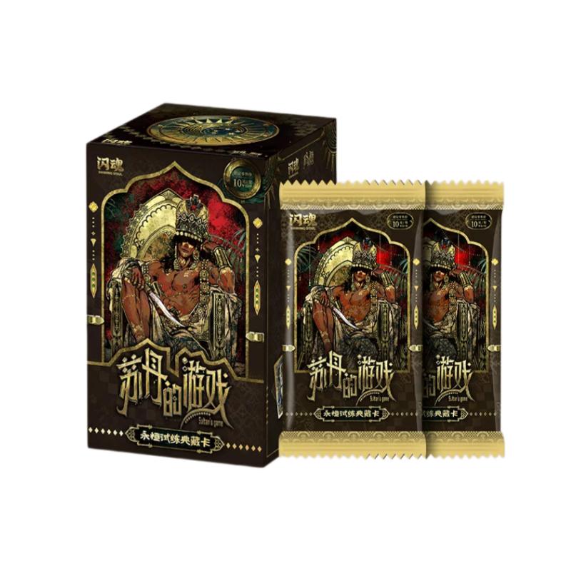Sultan s Game Card Genuine Anime Cartoon Eternal Trial 1th Collection Card Toy Ornaments Children s Holiday Gifts