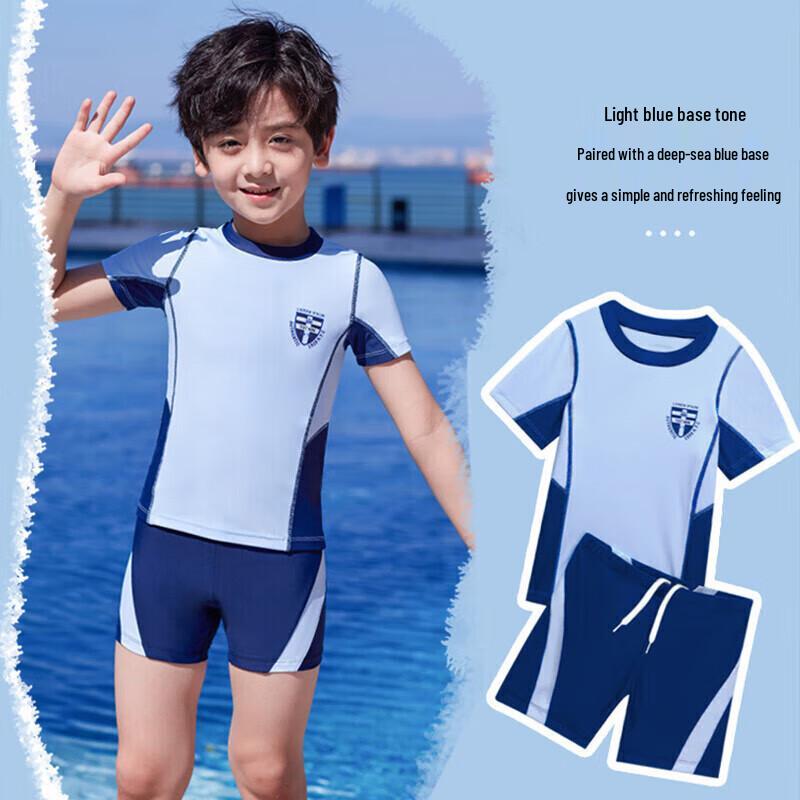 Youyou Boys' Split Swimsuit Set 32001