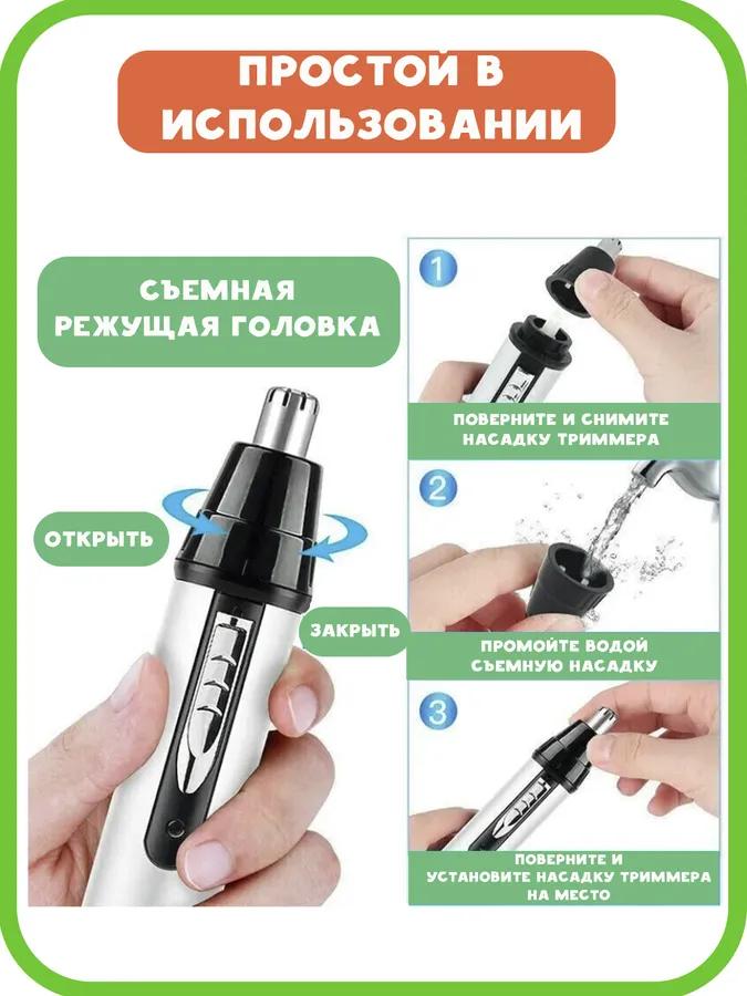 Xiaomi Trimmer for beard and mustache JkX3PQQM45634856384638463486_ sku-1940 USB, number of nozzles 1