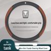 Genuine Leather Steering Wheel Cover for Tank 300 - Ultra-Thin, Universal, All-Season Fit, Cyber Design
