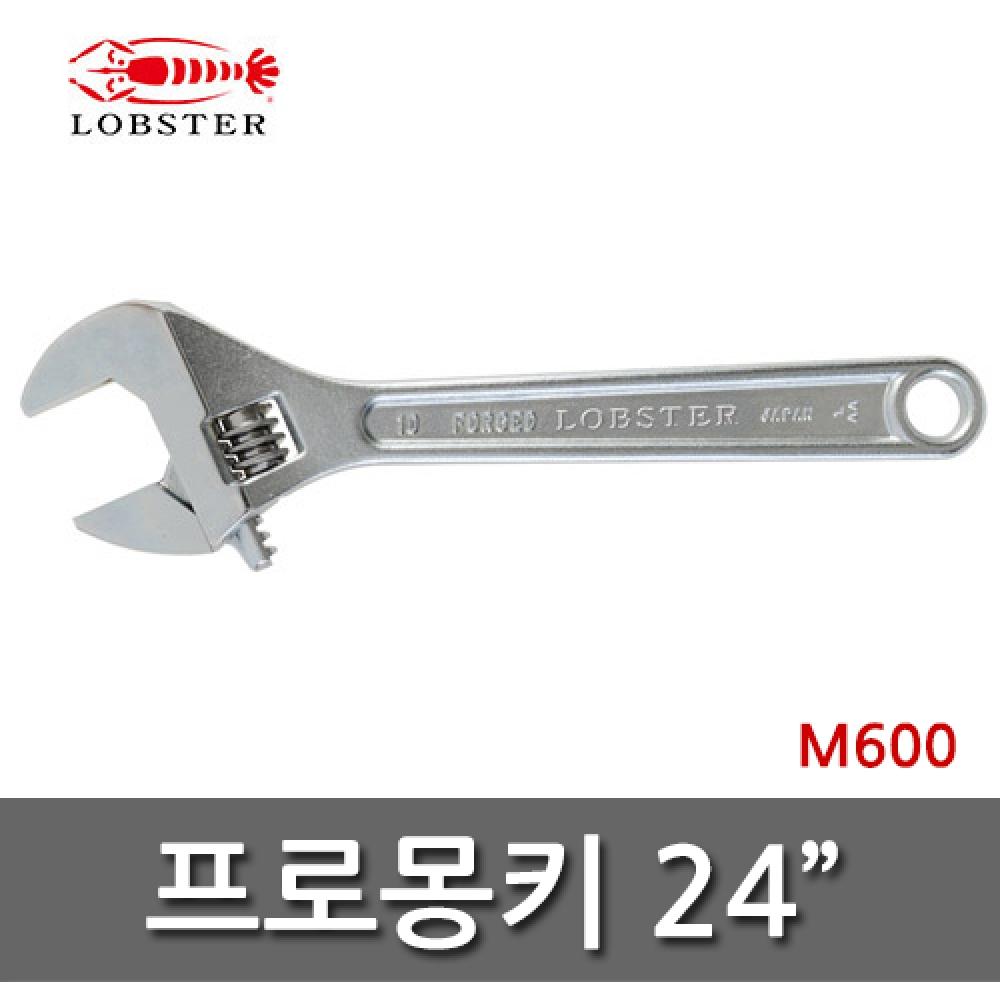 

Robostar Pro Monkey M600 24-дюймовый японский гаечный ключ, общая длина 600 мм