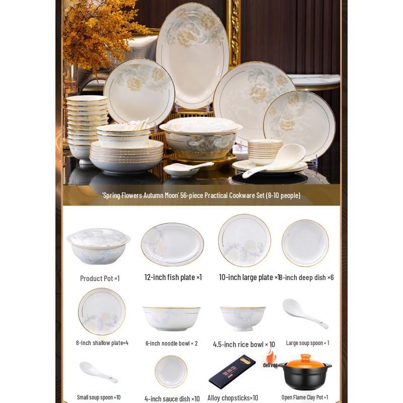 Jingdezhen High-End Chinese Ceramic Dinnerware Set