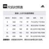 adidas T Shirts Men's White Crew Neck Moderate DI0266