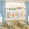 Classroom decoration cultural wall stickers elementary school class wall stickers creative inspirational learning slogan wall stickers self-adhesive