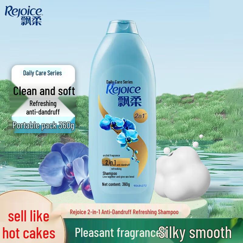 

Rejoice Classic Anti-Dandruff Shampoo