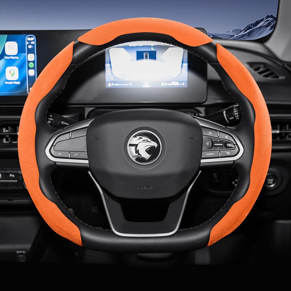 Suitable for Proton Sports Suede Steering Wheel Cover, Split Snap-On Type, Non-Slip and Durable, for Models Such as Saga X50 S70 Persona X70
