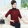 Compound imitation super velvet thickened winter middle-aged mother outfit medium and long warm fashion age-reducing large version bottoming shirt