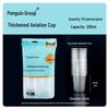 Qie E Tuan Tuan Heavy-Duty Disposable Cups