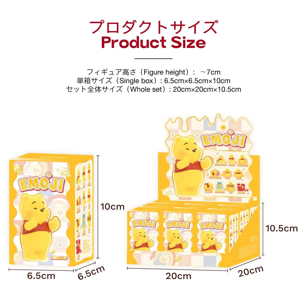 TOP TOY Disney Winnie the Pooh Emotion Series [1 Piece] Gachapon Blind Box Figure Soft Vinyl PVC Premium Toy Birthday Gift Winnie the Pooh Character