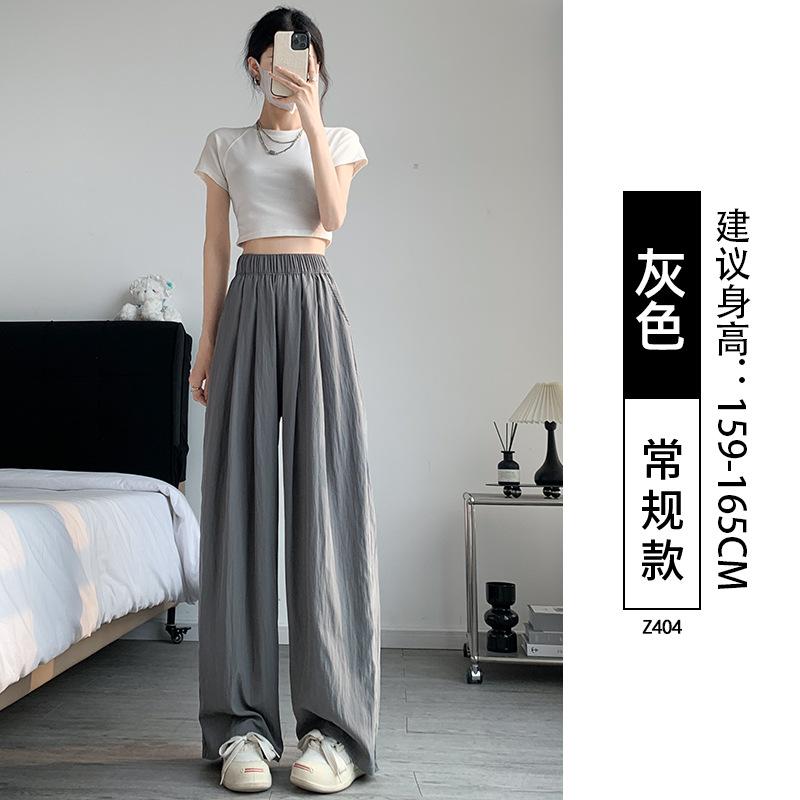 Lazy Yamamoto pants women's spring and summer, new loose and drape casual straight-leg small wide-leg pants