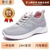 Jinshiyuan | Shoes Women's Shoes Spring Mesh Breathable Sneakers Soft Sole Comfortable Running Shoes Single Shoes