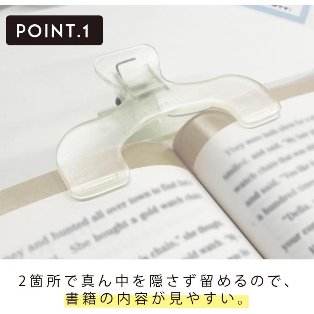 Sunstarstationery Die Cut Ukanmuri Clip Dark Fog S3623327