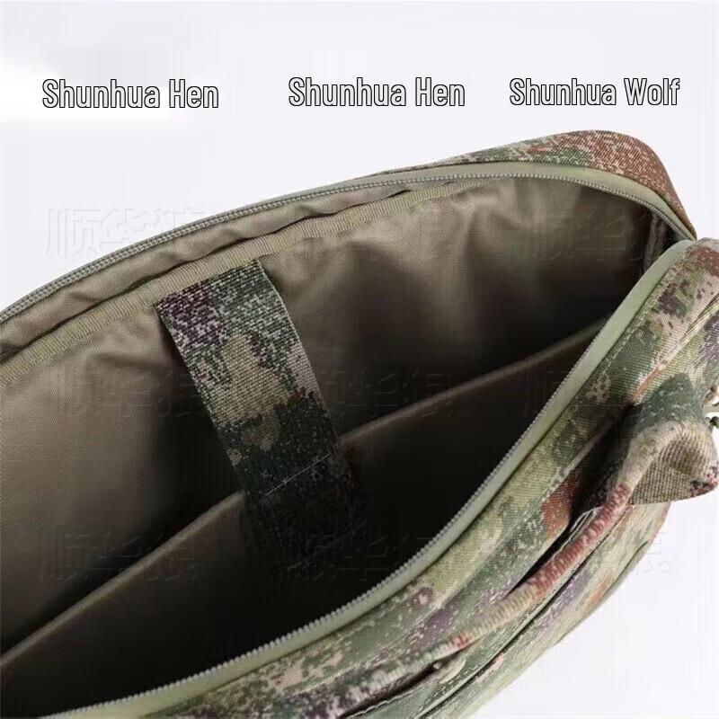 Shunhua Wolf Camouflage Tactical Briefcase